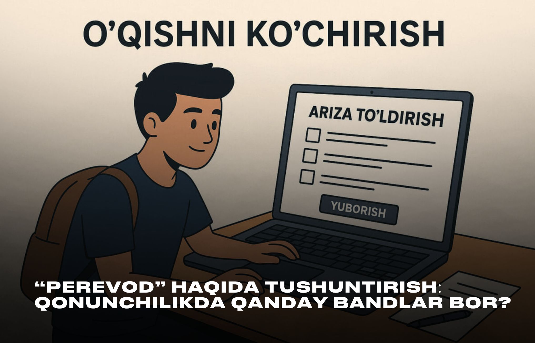 search_tiger